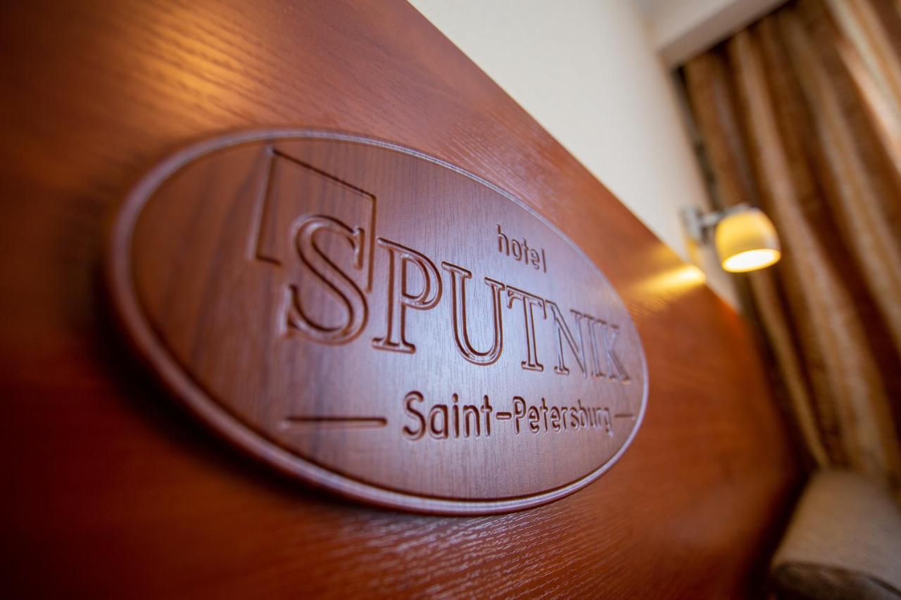 Sputnik Hotel St. Petersburg Eksteriør bilde